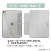 「ナカバヤシ iPad 10.9インチ用 マグネット付分離式衝撃吸収ケース グレー TBC-IP2201GY 1個」の商品サムネイル画像4枚目