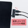 「ナカバヤシ TypeーC ホストアダプタ PD対応 ブラック SAD-CH06PBK 1個」の商品サムネイル画像7枚目