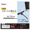 「ナカバヤシ USB2.0 3ポートハブ 極薄極細 グレー UH-2543GY 1個」の商品サムネイル画像4枚目