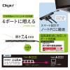 「ナカバヤシ USB3.2Gen1+2.0 4ポートハブ 極薄極細 グレー UH-3254GY 1個」の商品サムネイル画像4枚目