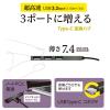 「ナカバヤシ USB3.2Gen1 TypeーC 3ポートハブ 極薄極細 グレー UH-C3313GY 1個」の商品サムネイル画像5枚目