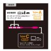 「ナカバヤシ USB2.0 TypeーC 3ポートハブ 極薄極細 グレー UH-C2573GY 1個」の商品サムネイル画像6枚目