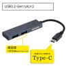 「ナカバヤシ USB3.2Gen1 TypeーC 2ポートハブ 極薄極細 グレー UH-C3302GY 1個」の商品サムネイル画像2枚目