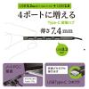 「ナカバヤシ USB3.2Gen1+2.0 TypeーC 4ポートハブ 極薄極細 グレー UH-C3294GY 1個」の商品サムネイル画像5枚目