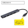 「ナカバヤシ USB2.0 TypeーC 4ポートハブ 極薄極細 グレー UH-C2584GY 1個」の商品サムネイル画像2枚目