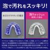 「マウスピース用洗浄剤 ピュオーラ マウスピース用泡ウォッシュ 本体 150mL 花王」の商品サムネイル画像6枚目