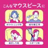 「マウスピース用洗浄剤 ピュオーラ マウスピース用泡ウォッシュ 本体 150mL 花王」の商品サムネイル画像10枚目