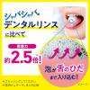 「歯磨き粉 ピュオーラ 泡ハミガキ フレッシュミントの香味 つめかえ 100mL 花王」の商品サムネイル画像8枚目