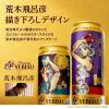 「(数量限定)ビール ヱビス 荒木飛呂彦描き下ろしデザイン缶 第2弾 缶 350ml 1ケース(24本)」の商品サムネイル画像3枚目