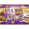 「クッキー 個包装 お配り菓子 ロイヤルムーンガレットサンド 6個入 1個」の商品サムネイル画像2枚目