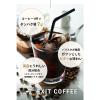 「【コーヒー粉】 EXIT COFFEE タンパク質が摂れる ブレンドコーヒー 200g 1袋」の商品サムネイル画像9枚目