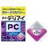 「ロートデジアイａ 12ml ロート製薬 ★控除★ 目薬 目の疲れ 結膜充血 眼病予防【第3類医薬品】」の商品サムネイル画像2枚目