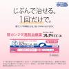「メンソレータムフレディCC1A ロート製薬 ★控除★ 腟カンジダの再発治療薬【第1類医薬品】」の商品サムネイル画像2枚目