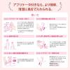 「メンソレータムフレディCC1A ロート製薬 ★控除★ 腟カンジダの再発治療薬【第1類医薬品】」の商品サムネイル画像5枚目