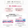 「メンソレータムフレディCC1A ロート製薬 ★控除★ 腟カンジダの再発治療薬【第1類医薬品】」の商品サムネイル画像6枚目