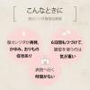 「メンソレータムフレディCC1 1錠 ロート製薬 ★控除★ 膣カンジダの再発治療薬【第1類医薬品】」の商品サムネイル画像3枚目