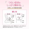 「メンソレータムフレディCC1 1錠 ロート製薬 ★控除★ 膣カンジダの再発治療薬【第1類医薬品】」の商品サムネイル画像4枚目