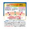 「メンソレータムADクリームm 90g ロート製薬 ★控除★ 乾燥 かゆみ 皮フ炎 かぶれ じんましん 虫さされ【第2類医薬品】」の商品サムネイル画像3枚目