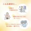 「パンシロンG 48包 ロート製薬 胸やけ 胃痛 胃酸過多 飲みすぎ【第2類医薬品】」の商品サムネイル画像4枚目