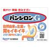 「パンシロンG 48包 3箱セット ロート製薬 胸やけ 胃痛 胃酸過多 飲みすぎ【第2類医薬品】」の商品サムネイル画像2枚目