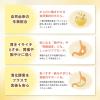 「パンシロンG 48包 3箱セット ロート製薬 胸やけ 胃痛 胃酸過多 飲みすぎ【第2類医薬品】」の商品サムネイル画像5枚目