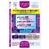 「ロートデジアイａ 12ml 3個セット ロート製薬 ★控除★ 目薬 目の疲れ 結膜充血 眼病予防【第3類医薬品】」の商品サムネイル画像3枚目