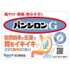 「パンシロンG 20包 3箱セット ロート製薬 胸やけ 胃痛 胃酸過多 飲みすぎ【第2類医薬品】」の商品サムネイル画像2枚目