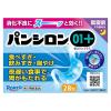 「パンシロン01プラス 28包 3箱セット ロート製薬 食べすぎ 飲みすぎ 胸やけ 胃もたれ【第2類医薬品】」の商品サムネイル画像2枚目