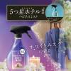 「ファブリーズ 布用 レノアハピネス ホワイトムスク 本体 370mL 1個 消臭スプレー P＆G」の商品サムネイル画像7枚目