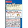 「薬用ショットオン 中型犬用 約1ヶ月分 3本入 アース・ペット」の商品サムネイル画像7枚目