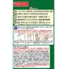 「薬用ショットオン 小型犬用 約1ヶ月分 3本入 アース・ペット」の商品サムネイル画像7枚目