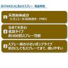 「ペット用 虫よけ スプレー BOTANICAL ボタニカル 120ml アース・ペット 犬猫用」の商品サムネイル画像3枚目