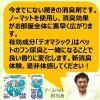 「パックリン ノーマットタイプ 60日用 本体セット（器具+ボトル） 爽やかなフラワーの香り アース・ペット 犬猫用 消臭剤」の商品サムネイル画像2枚目