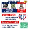 「ねこモテ ケリケリにゃ〜マクラ 2個 アース・ペット」の商品サムネイル画像4枚目