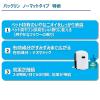 「パックリン ノーマットタイプ 60日用 本体セット（器具+ボトル） 爽やかなフラワーの香り 2個 アース・ペット 犬猫用 消臭剤」の商品サムネイル画像3枚目