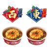 「【ワゴンセール】日清食品 日清のどん兵衛 東西食べ比べセット うどん・そば×東西 4種12食詰合せセット 1セット カップ麺」の商品サムネイル画像3枚目