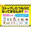 「日清食品 カップヌードル 人気8種詰合せバラエティアソート（20食入） 1セット（20食入×3）」の商品サムネイル画像5枚目