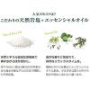 「【数量限定】 入浴剤 クール クナイプ バスソルト ライムミントの香り ボトル 850g 1セット 1個 クナイプジャパン」の商品サムネイル画像7枚目