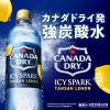 「コカ・コーラ ICY SPARK from カナダドライ レモン 1.5L 1箱（6本入）」の商品サムネイル画像4枚目