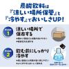 「コカ・コーラ ICY SPARK from カナダドライ レモン 1.5L 1箱（6本入）」の商品サムネイル画像6枚目