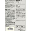 「無印良品 手づくりキット パッキーマオ（タイの辛口バジル炒め麺） 190g（2人前） 良品計画」の商品サムネイル画像5枚目