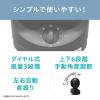 「アイリスオーヤマ 卓上扇 マカロンmini TAF-MKM10-B ブラック 風量3段階 左右首振り  1台」の商品サムネイル画像3枚目