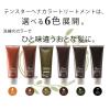 「テンスター ヘナカラートリートメント ブラウン 250g 2個 三宝」の商品サムネイル画像3枚目