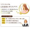 「サロンドプロ ヘアマニキュア・スピーディ 白髪用 5 ナチュラルブラウン 4個 ダリヤ」の商品サムネイル画像4枚目