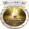 「ラックス(LUX) ルミニーク ボタニカルピュア ヘアマスク 170g 2個 ユニリーバ」の商品サムネイル画像3枚目