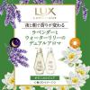 「ラックス(LUX) ルミニーク ボタニカルピュア ヘアマスク 170g 2個 ユニリーバ」の商品サムネイル画像7枚目