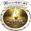 「ラックス(LUX) ルミニーク ボタニカルピュア ヘアマスク 170g 3個 ユニリーバ」の商品サムネイル画像3枚目