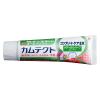 「【アウトレット】カムテクト コンプリートケアEX メディカルハーブフレーバーお試し品 95g 3個 Haleonジャパン 歯磨き粉」の商品サムネイル画像5枚目