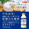 「【機能性表示食品】キリンビバレッジ キリン βラクトリン ベータラクトリン 100ml壜 1セット（5+1本）」の商品サムネイル画像4枚目