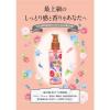 「カイカ マルラオイル リペアトリートメント 100ml 洗いながさないトリートメント LiHA」の商品サムネイル画像2枚目